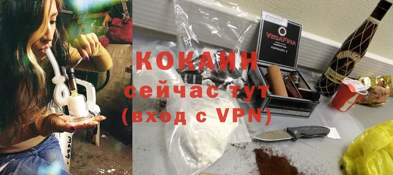 COCAIN VHQ  Сергач 