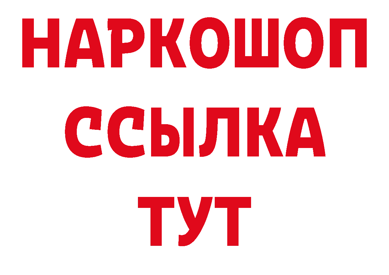 Где купить закладки? нарко площадка клад Сергач