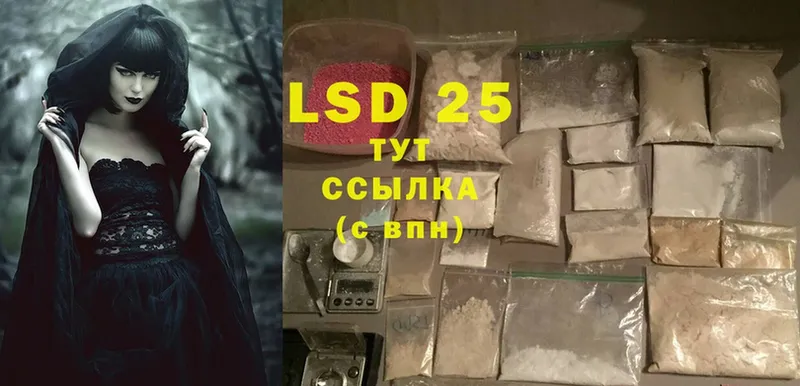 ЛСД экстази ecstasy  что такое   Сергач 